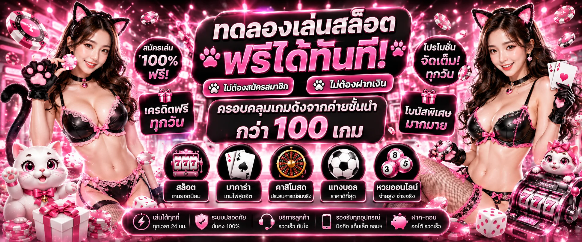 หน้าทดลองเล่น ONIX911 รวมเกมทุกค่ายเล่นฟรีไม่ต้องสมัคร