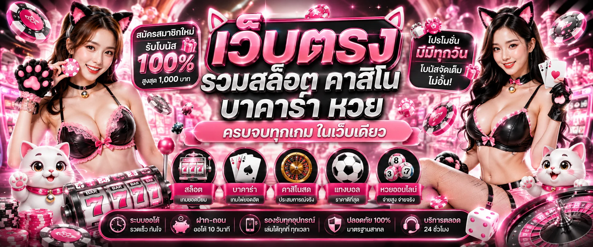 หน้าเว็บ ONIX911 หน้าแรกแสดงเมนูสล็อตและคาสิโน