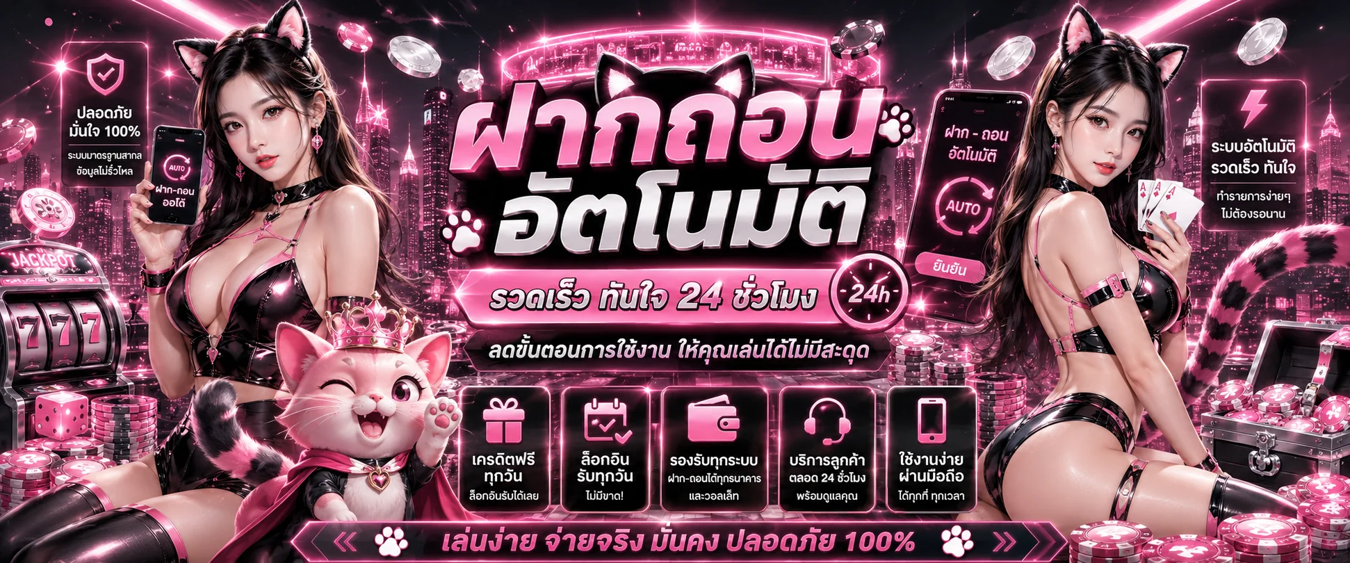 หน้าจอเข้าสู่ระบบ ONIX911 กรอกเบอร์โทรและรหัสผ่าน